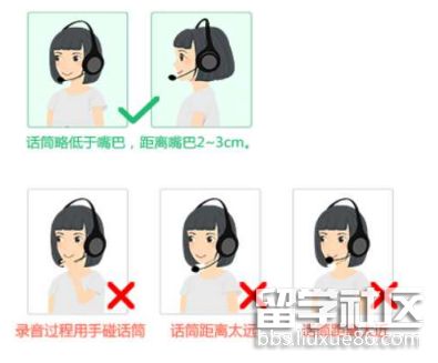 上海高考外语听说测试模拟系统功能